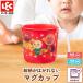  Anpanman кружка Anpanman посуда детская посуда празднование рождения детская посуда младенец младенец посуда ребенок посуда детский посуда стакан ребенок красный reklec