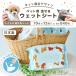 �y�b�g�p �g�C���ɗ����� �E�F�b�g�V�[�g 70���~12�i840���j �� �L �y�b�g�V�[�g �E�F�b�g�e�B�b�V�� �E�G�b�g�V�[�g ���킢�� �l�b�g����f�U�C�� �֘A�摜1