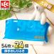 おしりふき 純水99.9% 厚手タイプ 60枚×32個 計1,920枚 大容量 お得用 限りなく水に近い安心 レック