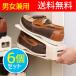  shoes stand space-saving shoes rack 6 pair minute man and woman use / Brown / beige / shoes rack rek