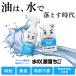 �A���J���d�� �d�� �X�v���[ �{�� 1�� & �l�� 2000ml�~2�� �E�ʊ����� �s�g�p ���̌��������� ���������� ��� ������ �}���`�N���[�i�[ ���b�N �֘A�摜1