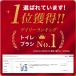 �g�C���u���V �g�C���|�� ������g�C���u���V ��ܓ� ������ �g�C�� �g�C���|���O�b�Y �g���̂� �u���V �֊�|���u���V ���������� �{�́{�N���[�i�[15�� ���b�N �֘A�摜1