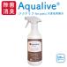 [ новинка ] aqua ребра for Pets для заполнения пустой бутылка 500ml спрей aqua ребра заполнение для использование пожалуйста ( aqua ребра. не входит ) кошка плесень подлинный .u il s устранение бактерий 