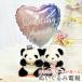  Panda. свадьба кукла можно выбрать сообщение ba Rune праздник электро- электро- . свадьба входить . праздник . свадьба платье ... хороший ba Rune праздник wellcome кукла . покупка 