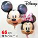 ������ �d�� �j�d �o���[�� �M�t�g �w���E���K�X���� �������Ă��͂� ���� �f�B�Y�j�[ �~�b�L�[ �~�j�[ ���Џj�� �����j�� �O�B�� ���� �L�O��