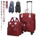 2 позиций комплект Carry кейс сумка "Boston bag" чемодан машина внутри принесенный с роликами . рюкзак 2WAY путешествие командировка большая вместимость 4 колесо дорожная сумка s