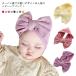  лента для волос младенец головная повязка baby младенец аксессуары для волос Insta .. ребенок лента новорожденный he urban do широкий лента-ободок лента возможно 