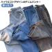  талия резина распорка мужской body type покрытие широкий осень Denim брюки весна свободно большой размер женский лето зима .. брюки широкий брюки ji-