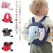  животное Harness детский baby рюкзак рюкзак Harness младенец детский Harness .. предотвращение шнурок Lead имеется Harness рюкзак .. предотвращение рюкзак 