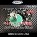 1DWL004 17HYPER LOCK D WASHR LIGHT ϥѡå Då㡼 饤ȡTYե塼 ɥ饰 