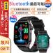 [ multifunction measurement ] smart watch medical care Revell measurement made in Japan sensor AI diagnosis skin temperature high precision heart rate meter . middle oxygen sleeping monitoring IP68 waterproof arrival notification beginner seniours Respect-for-the-Aged Day Holiday 