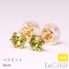 �s�A�X 4mm �ΐ� �y���h�b�g�s�A�X 18�� 8���a���� 18k ���f�B�[�X ���� 1�y�A ���� �Z�J���h�s�A�X �ꗱ �V���v�� �҂��� �L���b�`�t �O���[�� �s���X ����
