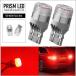 T20 LED W21/5W T20�_�u�� �u���[�L�����v �e�[�������v ������/���� �L�����Z���[�Ή� 3020SMD �Ԍ��Ή� ���ɐ� ���b�h 2�� 1set �P�N�ۏؕt �l�R�|�X�Ή�