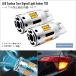 �^���g�J�X�^�� LED �E�C���J�[ LA650S/660S (R1.7-) ���A���Ή� �n�C�t���΍�� ������p�t�@������ �q��A���~�d�l ���ɐ� ����1800LM �A���o�[ 2�� 1set