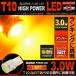  указатель поворота лампа BMW Z4(E85) для LED