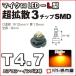 LED T4.7 микро LED L type 3 chip SMD рассеивание модель янтарь желтый /. город магазин измерительный прибор лампочка приборная панель кондиционер измерительный прибор лампа 1 лампочка одиночный товар 