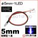 LED ��5mm 1LED-��ˤ�Ʒ�LEDDC12V���񹳡�����³�ݸ��ѥ�����������¢�꡼������° ¹�Բ�