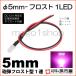 LED 5mm ե1LED-ԥˤƷLEDDC12V񹳡³ݸѥ¢꡼° ¹Բ