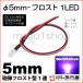 LED ��5mm �ե�����1LED-��ˤ�Ʒ�LEDDC12V���񹳡�����³�ݸ��ѥ�����������¢�꡼������° ¹�Բ�