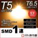T5 SMD 1 полосный лампа цвет T5 T6.5 клапан(лампа) DC12V машина кондиционер in spring измерительный прибор . город магазин 