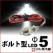 LED ܥȷLED M6 5  ¹Բ