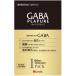 GABA PLAPUREgyaba pra чистый 1PACK. покупка .naokoCM