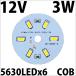 DC12V 3W COB  ŵ忧 ѥLED 300lm ư֤Ѳ! LEDŵ塢LEDָLED󥰥饤Ȥ! 5630LED 6Ļ