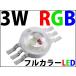 3W 9W RGB    ϥѥLEDǻ 3 饤Ȳ¤ 3Wǻ3¢  LEDŵ塢LEDָLED饤Ȥ ȯ