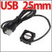 #USB-A# 25mm 2.5 см охлаждающий вентилятор охлаждающий вентилятор кейс вентилятор DC5V USB. вставить только!