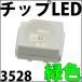 åLED SMD 3528 п  ꡼ ɽ:1210 LED ȯ LEDŵ塢LEDָLED饤Ȥ! LEDǻ