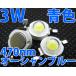 3W синий цвет синий ocean blue Sky голубой голубой High Power LED элемент LED лампа,LED лампа дневного света,LED потолочный светильник .! люминесценция диод 