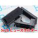 �ɷ��ҥ塼���ۥ���� �ߥ˴ɷ��ҥ塼���ۥ���� 5x20���� ���饹�ɥҥ塼�� ������