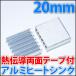 ߥҡȥ ǮƳξ̥ơդ 20x20x6mm 2cm ϥѥLED˺Ŭ!! Ǯ 饸