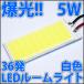 ! 36ȯ COB¤ LED   ۥ磻 T10 T10å   饤 롼饤 ɥ 롼 ޥåץ ȯ