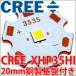 CREE производства 13W 12V XLamp XHP35 Hi 20mm Star type медный теплоотвод основа с табличкой High Power LED белый цвет белый белый LED свет LED лампа,LED лампа дневного света,LED потолочный светильник .