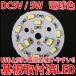DC5V 5W COB �ŵ忧 �ѥLED 400�롼��� USB��Ʊ���Ű��ǻȤ��䤹��! LED�ŵ塢LED�ָ�����LED������󥰥饤�Ȥ�! 5630LED 10�Ļ���