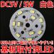 DC5V 5W COB �� �ѥLED 400�롼��� USB��Ʊ���Ű��ǻȤ��䤹��! LED�ŵ塢LED�ָ�����LED������󥰥饤�Ȥ�! 5630LED 10�Ļ���
