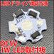 1W High Power LED для LED Driver установка установка доска 1 шт установка модель USB такой же DC5V. лампочка-индикатор OK! DC3V-DC6V мощность 1W aluminium теплоотвод 