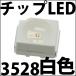 åLED SMD 3528   ۥ磻 ɽ:1210 LED ȯ LEDŵ塢LEDָLED饤Ȥ! LEDǻ