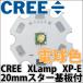 CREE производства 1W 3W XLamp XP-E 20mm Star type aluminium теплоотвод основа с табличкой энергия LED лампа цвет теплый белый LED люминесценция диод 
