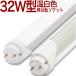 32MOT8  LEDָ 32W 32W 3232 32W 10ܰʾ̵   򥫥С ̵žåȲ ӥ