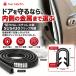 �ԗp �h�A���[�� 5m 10m �h�A�G�b�W�v���e�N�^�[ U���^�ySUS430�����E����n�Ή��z���h�~ �h�A�K�[�h �e�[�v�s�v �H��s�v �u���b�N �z���C�g �ėp Far North �֘A�摜4