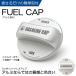 E52 series previous term / latter term Elgrand aluminium dress up gasoline cap cover type 1-B silver / silver 