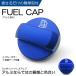 JF3/JF4 N-BOX aluminium dress up gasoline cap cover type 2-C blue / blue 