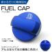 JW5 previous term / latter term S660 aluminium dress up gasoline cap cover type 2-C blue / blue 