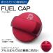 RC series /RC1/RC2/RC4 previous term / latter term Odyssey aluminium dress up gasoline cap cover type 2-C red / red 