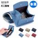 �~�j���z ���f�B�[�X 3�܂� RFID�X�L�~���O�h�~ �{�v �R���p�N�g �������z ��܂���z �����Y ���������z �~�j�E�H���b�g ���y�� ���� ���K