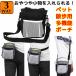 3WAY �U���p�E�G�X�g�o�b�O | �y�b�g�g���[�j���O�|�[�` �E�F�X�g�|�[�` �o�b�O ���p �U���p �g���[�c�|�[�` �y�� ����|�[�` �V�����_�[�o�b�O