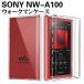 Sony NW-A100���꡼�� ���������ޥ󥱡��� ���եȥ����� TPU�ݸ���� ���С� �Ѿ׷� Ʃ�� TPU �Ǻ� Ķ���� ���̥��С� Ķ���� �Ѿ׷� ��ɻ�