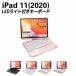 iPad Pro11(2020) 7�FLED�o�b�N���C�g �^�b�`�p�b�h�t�� �L�[�{�[�h�P�[�X 360�x��] �L�[�{�[�h�J�o�[ ���C�����X Bluetooth�L�[�{�[�h �l�C Macbook